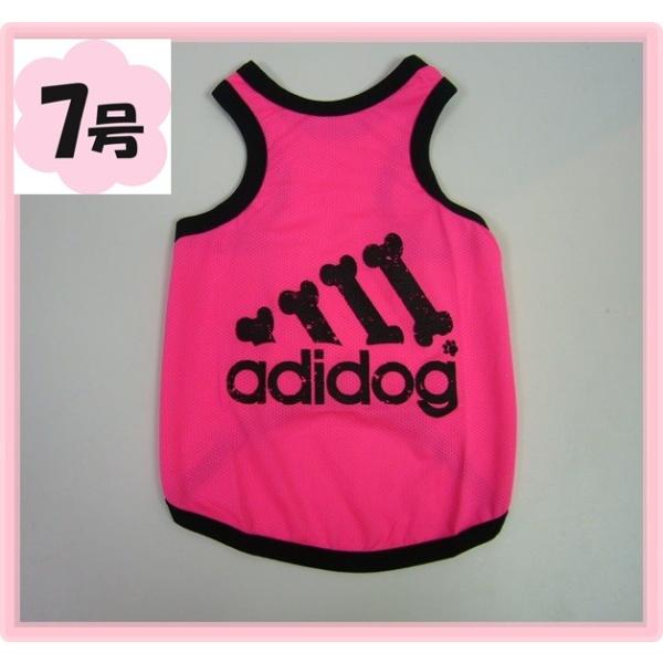 ( lR|X) 7 bV^N adidog _[WisNj@(@hbOEFA TVc)