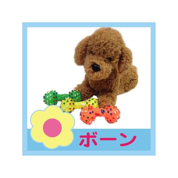 小型犬用 おもちゃ 送料込み ピーピー ラバーボーン 骨 激安 犬グッズ 押笛 鳴き笛 Buyee Buyee Japanese Proxy Service Buy From Japan Bot Online