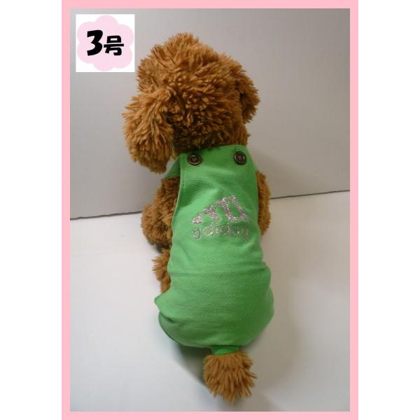 (lR|X)RRbgI[o[I[@adidogi~gO[j(@Y{@p[X )