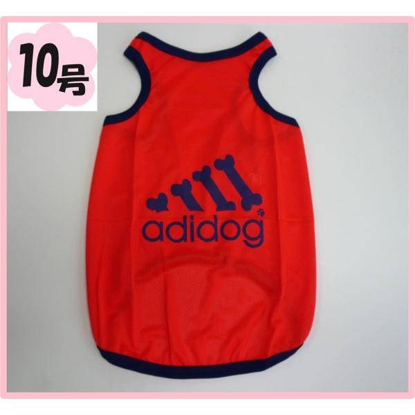 ( lR|X)10adidog bV^NiIWj@(@hbOEFA TVc)