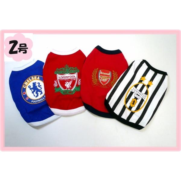 サッカー シャツ 激安 犬用ペット服の人気商品 通販 価格比較 価格 Com