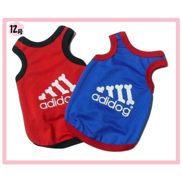 ( lR|X)12adidog bV^N@(@hbOEFA TVc)