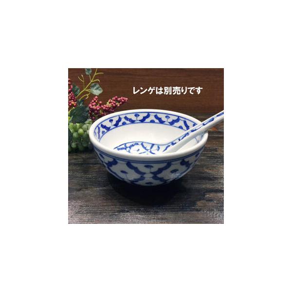 【お椀 11cm】お椀  青白陶器 青白食器 パイナップル柄 陶器　小鉢 タイ料理 アジアン料理 タイ雑貨