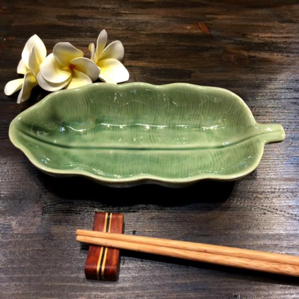 【バナナリーフ皿　長さ 26cm】　セラドン陶器　セラドン食器  陶器　バナナ葉っぱ　タイ料理　 アジアン料理 　タイ雑貨