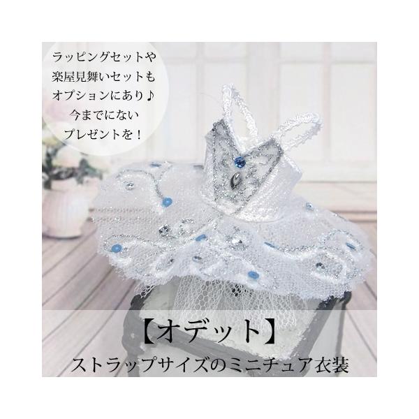 クリーニング済CHACOTT 白鳥の湖 バレエドレス サテン チュール Sサイズ クリーニング済CHACOTT 白鳥の湖 バレエドレス サテン チュール