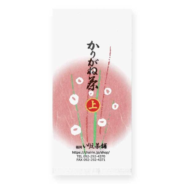2026年新茶 上かりがね茶 90g｜白折茶 茶葉 お茶 茎茶 緑茶 日本茶 A004
