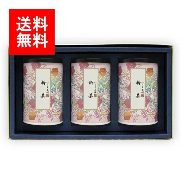 2026年新茶 お茶 新茶ギフト#197 特上八女茶 特上知覧茶 特上嬉野茶 セット 50g×3｜茶葉 御祝 御礼 法事 お茶 緑茶 日本茶 L1197