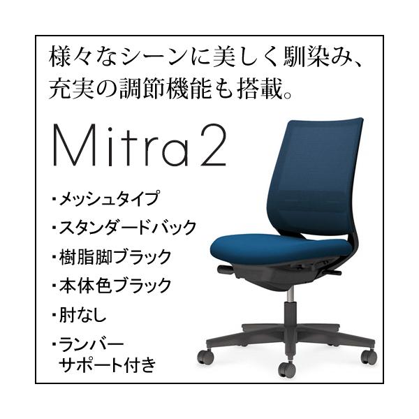 RN ~g2iMitra2jbV^Cv X^_[hobO rubN {̐FubN IȂ o[T|[gt C04-B102MW/U-BK2