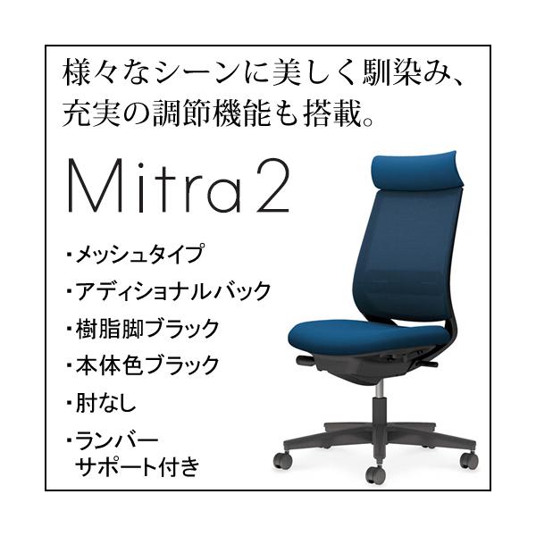 RN ~g2iMitra2jbV^Cv AfBViobN rubN {̐FubN IȂ o[T|[gt C04-B302MW/U-BK2