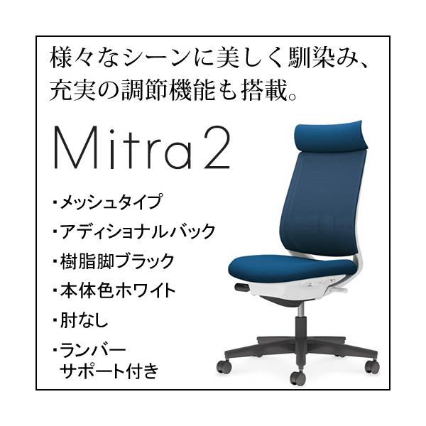 RN ~g2iMitra2jbV^Cv AfBViobN rubN {̐FzCg IȂ o[T|[gt C04-B302MW/U-E12