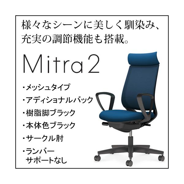 RN ~g2iMitra2jbV^Cv AfBViobN rubN {̐FubN T[NI o[T|[gȂ C04-B350MW/U-BK1