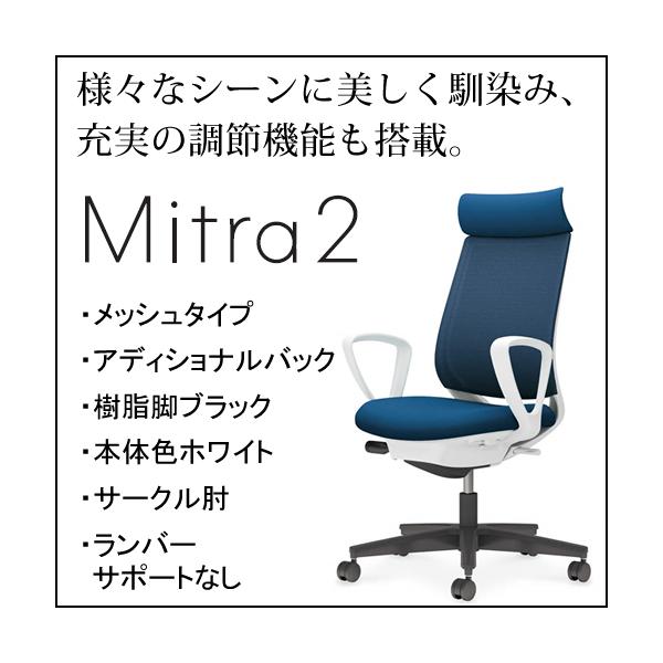 RN ~g2iMitra2jbV^Cv AfBViobN rubN {̐FzCg T[NI o[T|[gȂ C04-B350MW/U-E11