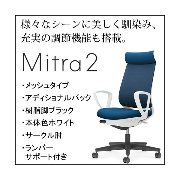 RN ~g2iMitra2jbV^Cv AfBViobN rubN {̐FzCg T[NI o[T|[gt C04-B352MW/U-E12