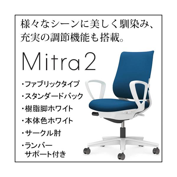 �R�N�� �~�g��2�iMitra2�j�t�@�u���b�N�^�C�v �X�^���_�[�h�o�b�N �����r�z���C�g �{�̐F�z���C�g �T�[�N���I �����o�[�T�|�[�g�t�� C04-W152CW-E11