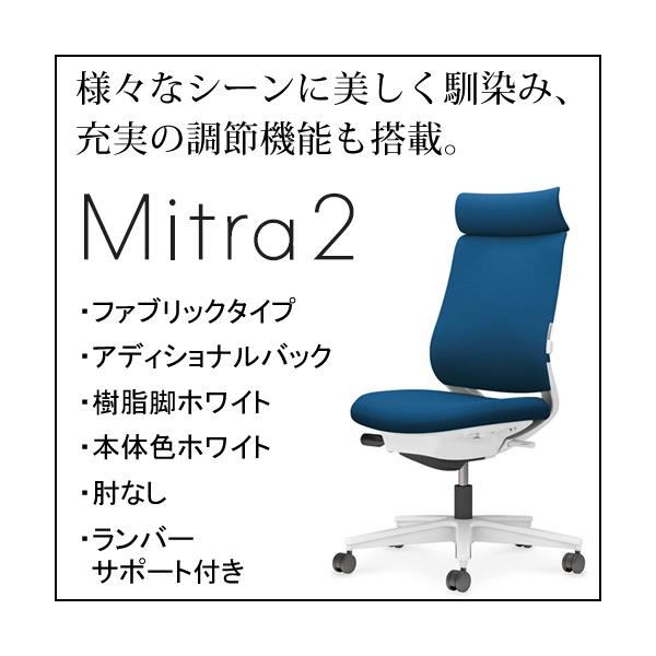 �R�N�� �~�g��2�iMitra2�j�t�@�u���b�N�^�C�v �A�f�B�V���i���o�b�N �����r�z���C�g �{�̐F�z���C�g �I�Ȃ� �����o�[�T�|�[�g�t�� C04-W302CW-E11