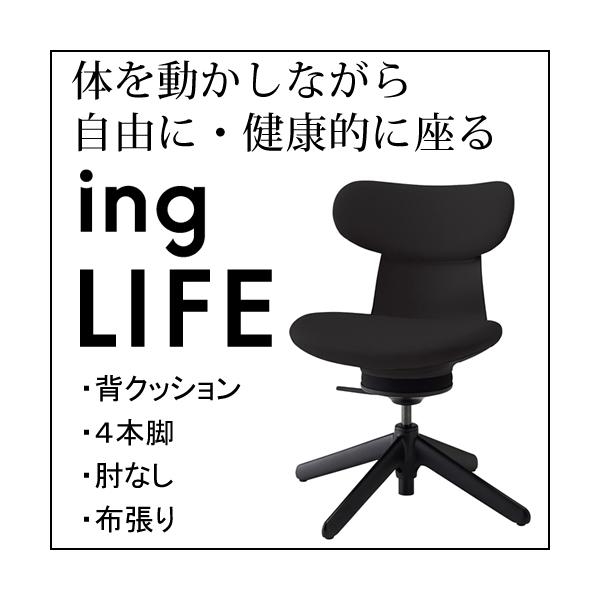 RN COCt ingLIFE  4{r IȂ ubNr z w ubN E{ ubN C05-B10CCL-BKB6B61