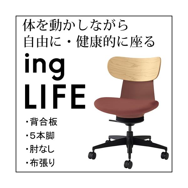 RN COCt ingLIFE  5{r IȂ ubNr z w zCgAbV E{ ubNbh C05-B10CGiWEUj-AJAJ701