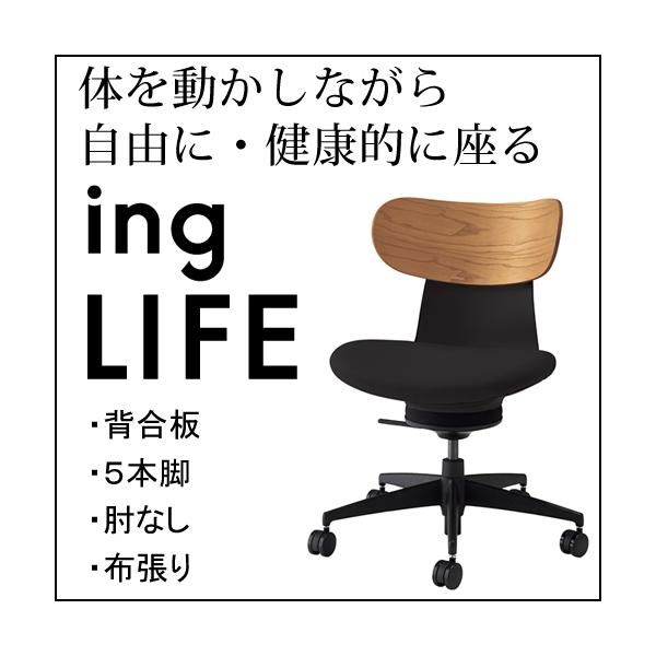 RN COCt ingLIFE  5{r IȂ ubNr z w ~fBAAbV E{ ubN C05-B10CGiWEUj-BKB6731