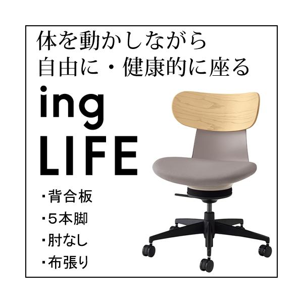 RN COCt ingLIFE  5{r IȂ ubNr z w zCgAbV E{ ~fBAO[W C05-B10CGiWEUj-MAMA701