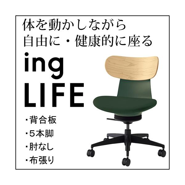 RN COCt ingLIFE  5{r IȂ ubNr z w zCgAbV E{ fB[vO[ C05-B10CGiWEUj-Q6Q6701