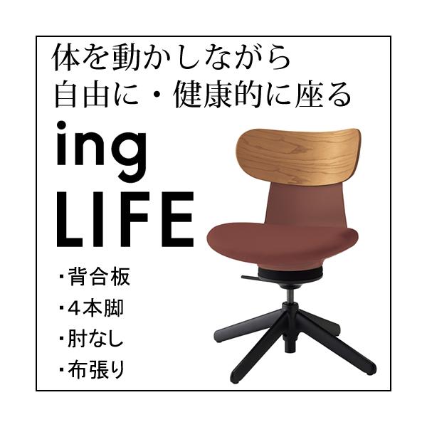 RN COCt ingLIFE  4{r IȂ ubNr z w ~fBAAbV E{ ubNbh C05-B10CGL-AJAJ731