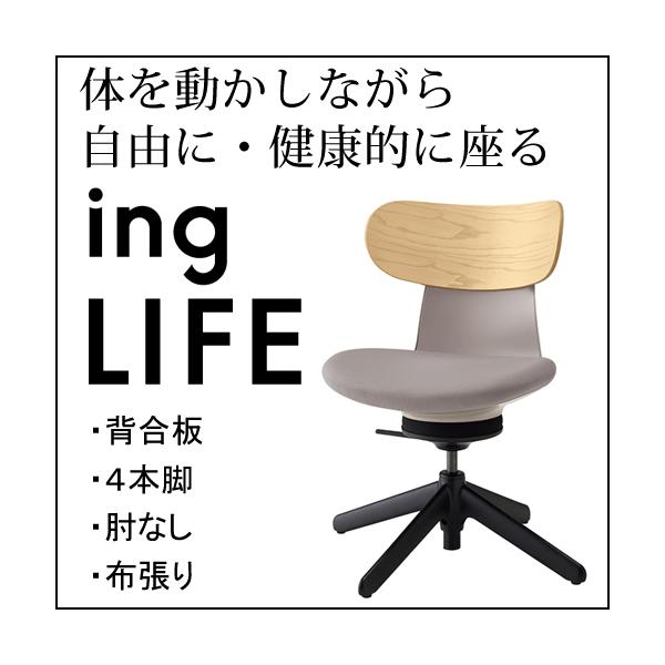 RN COCt ingLIFE  4{r IȂ ubNr z w zCgAbV E{ ~fBAO[W C05-B10CGL-MAMA701