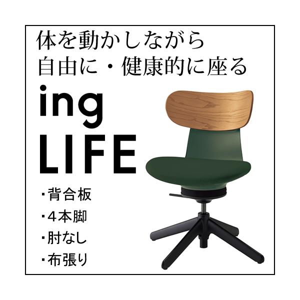 RN COCt ingLIFE  4{r IȂ ubNr z w ~fBAAbV E{ fB[vO[ C05-B10CGL-Q6Q6731