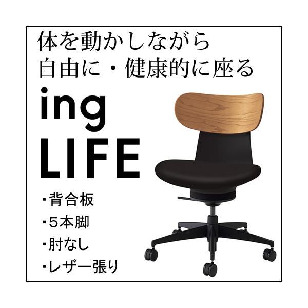 RN COCt ingLIFE  5{r IȂ ubNr PVCU[ w ~fBAAbV E{ ubN C05-B10SGiWEUj-BKE6731