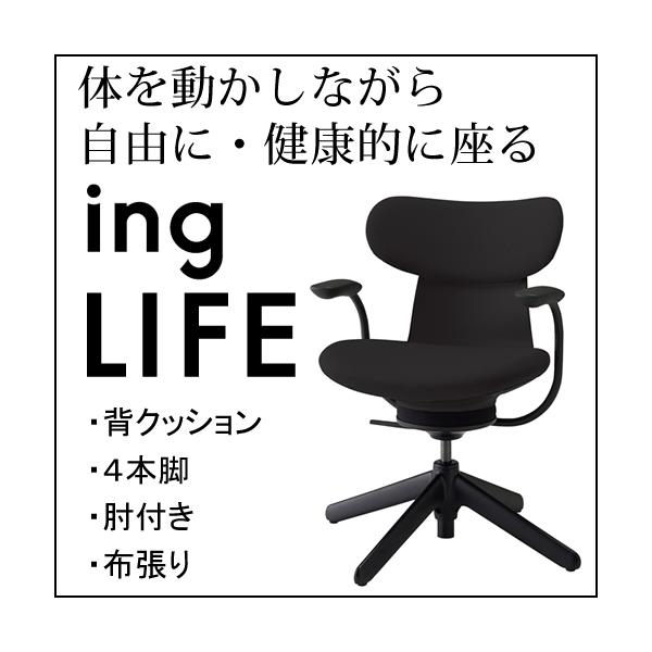 RN COCt ingLIFE  4{r It ubNr z w ubN E{ ubN C05-B11CCL-BKB6B61