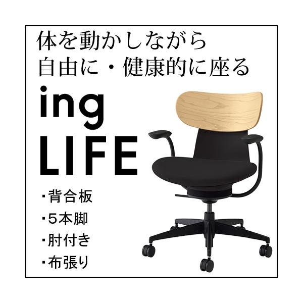 RN COCt ingLIFE  5{r It ubNr z w zCgAbV E{ ubN C05-B11CGiWEUj-BKB6701