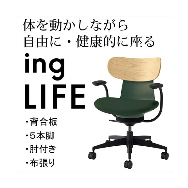 RN COCt ingLIFE  5{r It ubNr z w zCgAbV E{ fB[vO[ C05-B11CGiWEUj-Q6Q6701