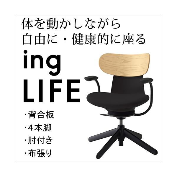 RN COCt ingLIFE  4{r It ubNr z w zCgAbV E{ ubN C05-B11CGL-BKB6701