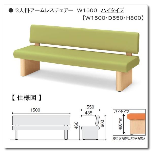 ※ご案内【配送サービス】沖縄県全域、離島、北海道一部地域への配送は行っておりません。コンパクトなデザインにメンテナンス性に優れたレザー生地。あらゆる空間で使用出来るロビーチェアー『コクヨ 600シリーズ』ラウンド型の背座と天然木のフレームが...