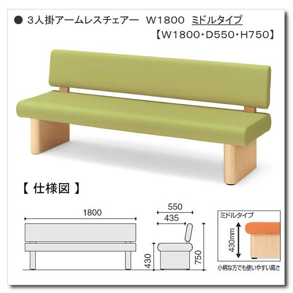※ご案内【配送サービス】沖縄県全域、離島、北海道一部地域への配送は行っておりません。コンパクトなデザインにメンテナンス性に優れたレザー生地。あらゆる空間で使用出来るロビーチェアー『コクヨ 600シリーズ』ラウンド型の背座と天然木のフレームが...