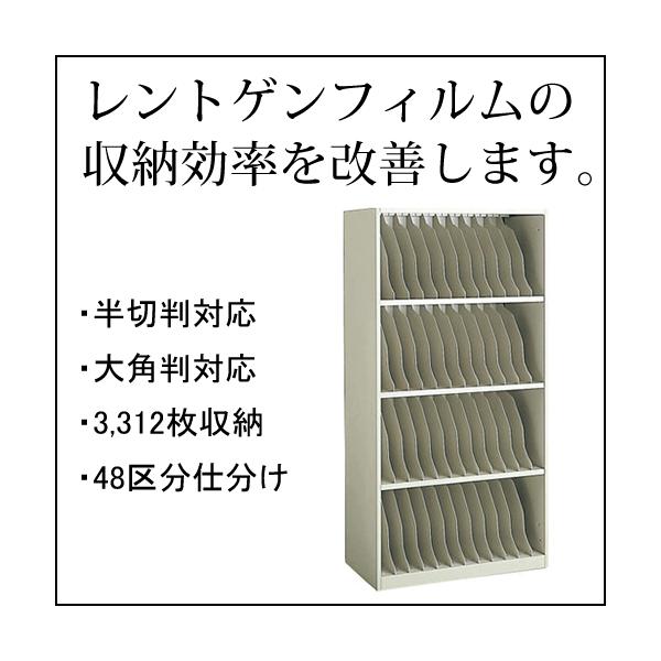 ※ご案内●納期情報・通常、ご注文日から3〜4週間程お時間を頂戴いたします。●配送サービス・コクヨメーカー直送便にて納品させて頂きます。・土日祝日は配送は行っておりません。・沖縄県全域、離島、北海道一部地域への配送は行っておりません。