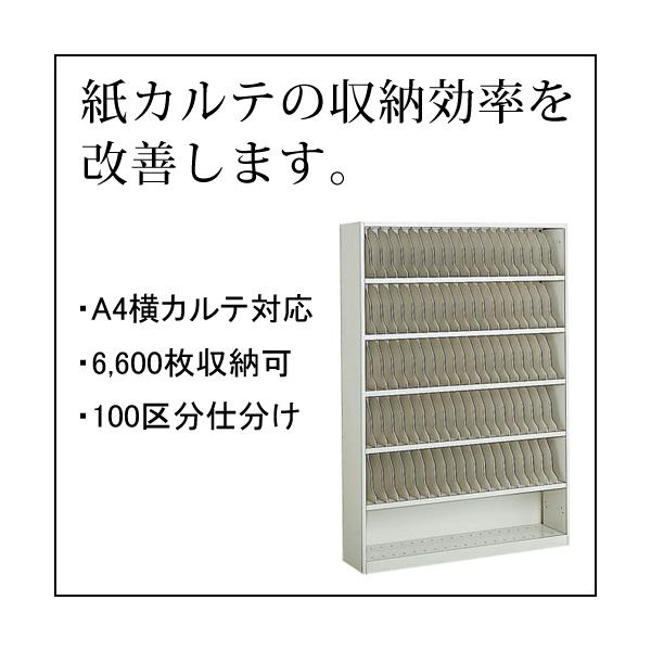 ※ご案内●納期情報・通常、ご注文日から2〜3週間程お時間を頂戴いたします。●配送サービス・コクヨメーカー直送便にて納品させて頂きます。・土日祝日は配送は行っておりません。・沖縄県全域、離島、北海道一部地域への配送は行っておりません。