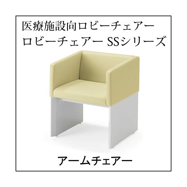 ※ご案内●納期情報・通常、ご注文日から３〜5週間程お時間を頂戴いたします。●配送サービス・コクヨメーカー直送便にて納品させて頂きます。・土日祝日は配送は行っておりません。・沖縄県全域、離島、北海道一部地域への配送は行っておりません。