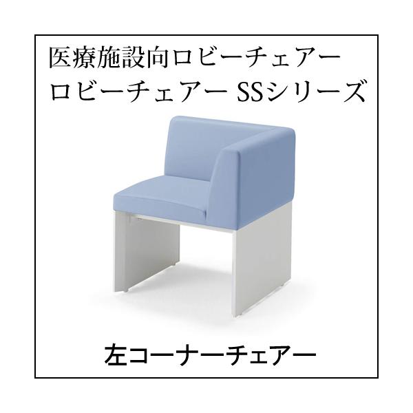 ※ご案内●納期情報・通常、ご注文日から３〜5週間程お時間を頂戴いたします。●配送サービス・コクヨメーカー直送便にて納品させて頂きます。・土日祝日は配送は行っておりません。・沖縄県全域、離島、北海道一部地域への配送は行っておりません。