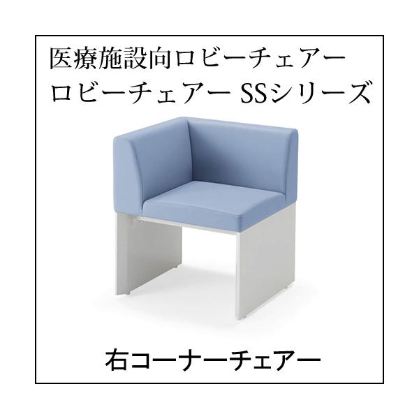 ※ご案内●納期情報・通常、ご注文日から３〜5週間程お時間を頂戴いたします。●配送サービス・コクヨメーカー直送便にて納品させて頂きます。・土日祝日は配送は行っておりません。・沖縄県全域、離島、北海道一部地域への配送は行っておりません。