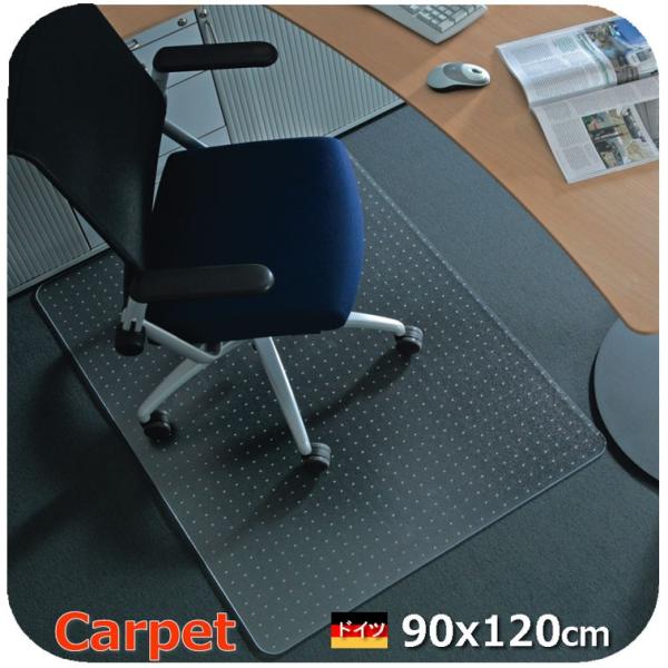 chairmat_73-090o