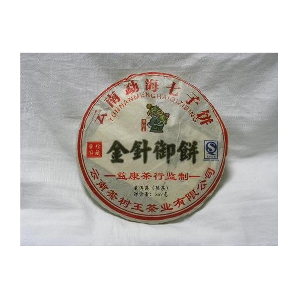 プーアール熟茶３５７ｇ(プアール茶、プーアル茶） 2009年産　高級雲南熟茶「金針御餅」