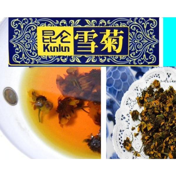 無農薬高山自然ハーブ花茶「崑崙雪菊」こんろんゆきぎく４ｇ◎当店が紹介、 崑崙山海    抜3200ｍ北麓に咲く野生野菊、健康、ダイエットに【送料無料】