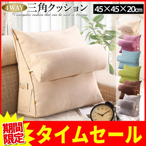 Royal Life 三角クッション マルチクッション 三角 フロア Royal Life 三角クッション マルチクッション 三角 フロア