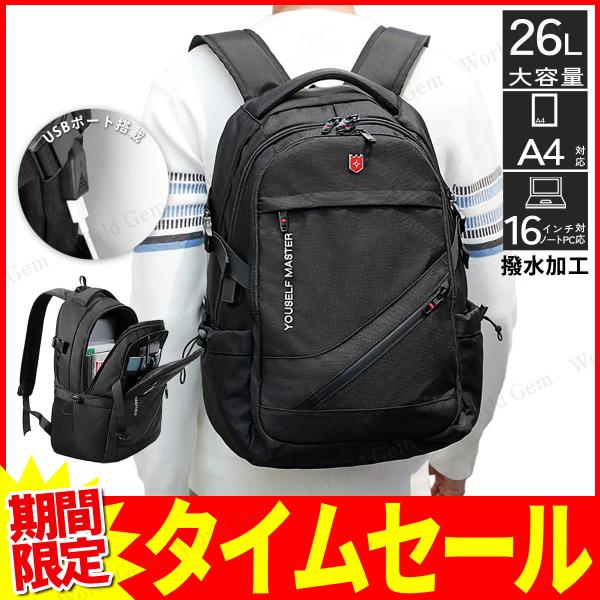 chakoshouse_backpack-816