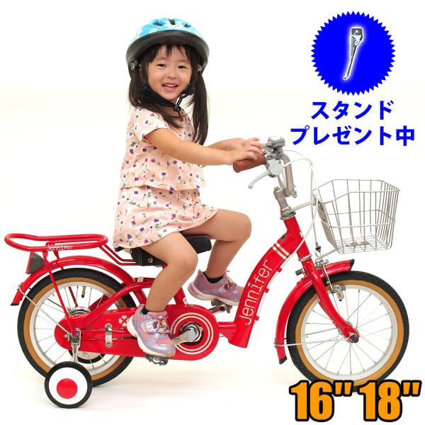 18インチ 女の子 自転車の通販 価格比較 価格 Com