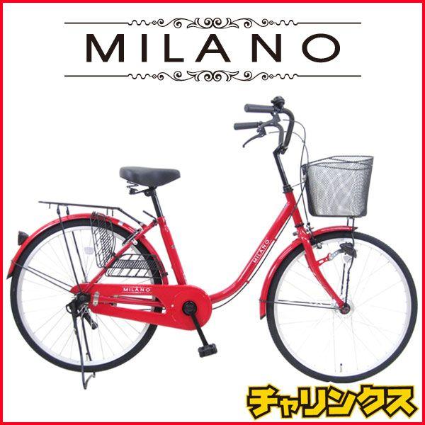 ブリヂストン 自転車24インチママチャリ