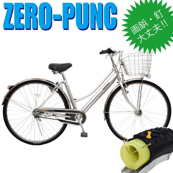 キャッシュレス還元 自転車車体 本州送料無料 パンクしない 通勤 自転車 Chalinx 27インチ 外装6段変速 ｌｅｄオートライト プレミアゼロパンク 通勤 通学 Chalinx 店