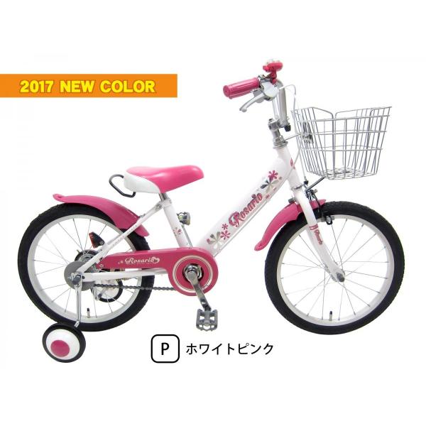 組立済み 幼児用自転車 女の子 自転車 14インチ 16インチ 18インチ 子供用自転車 男の子 ロサリオ 幼児車 補助輪付き 女の子 本州送料無料 Buyee Buyee Japanese Proxy Service Buy From Japan Bot Online