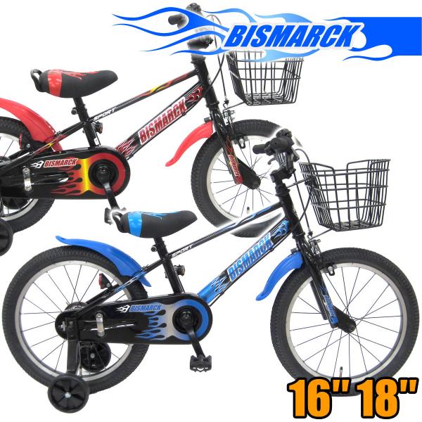 自転車 子供用 18インチ 男の子の通販 価格比較 価格 Com