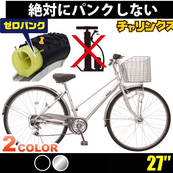 led 自転車 ライトつかない